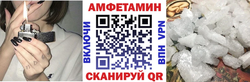 Amphetamine Premium Новосиль