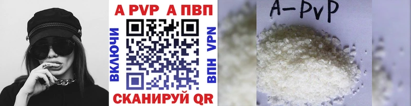 Alfa_PVP VHQ  Новосиль 