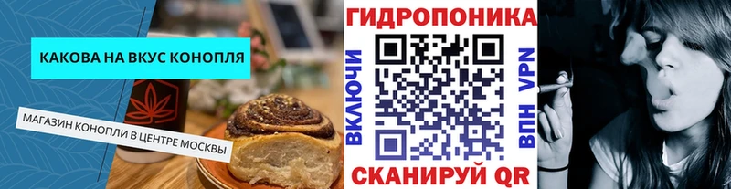 мориарти клад  Новосиль  Еда ТГК конопля 