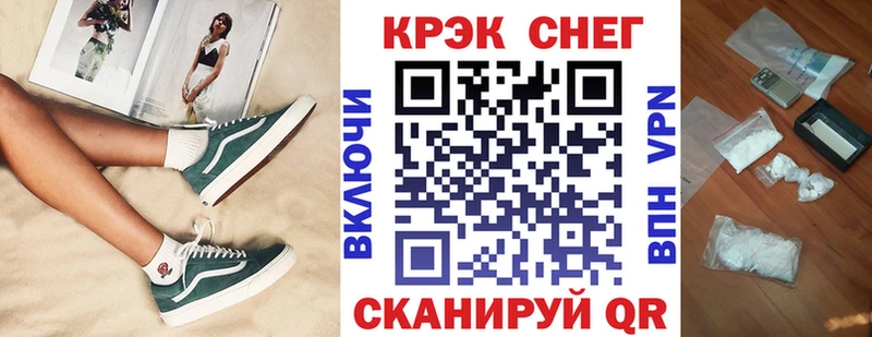 нарко площадка Telegram  Новосиль  Cocaine 99% 