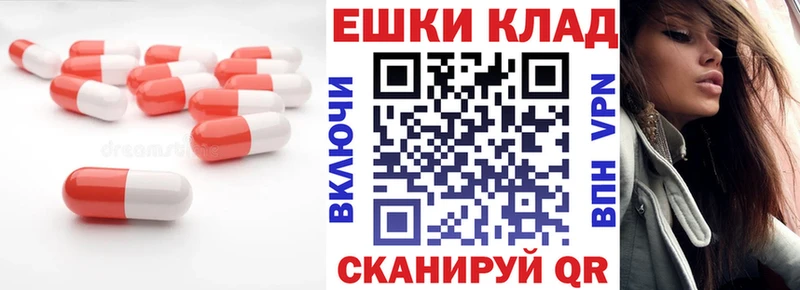 ЭКСТАЗИ 280 MDMA Новосиль