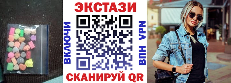 где можно купить наркотик  Новосиль  Экстази 280мг 