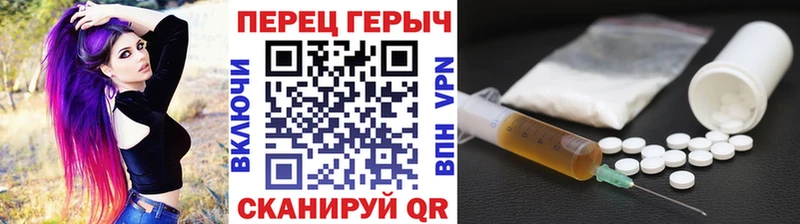 ГЕРОИН гречка  Новосиль 