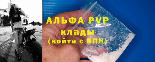 эйфоретик Бугульма