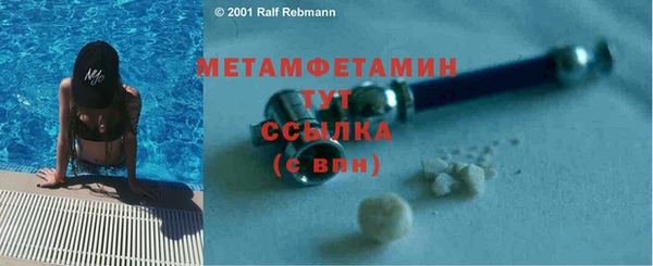 кокаин перу Бронницы