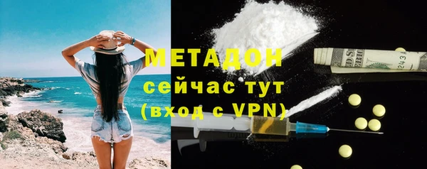 кокаин перу Бронницы