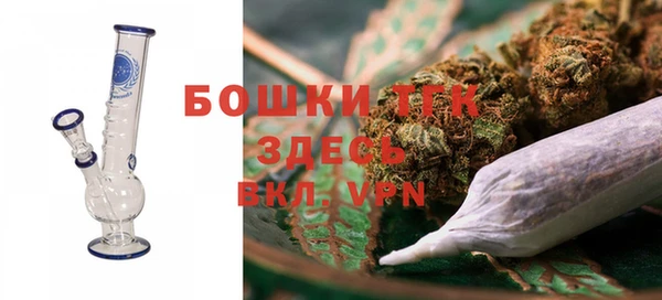 кокаин перу Бронницы