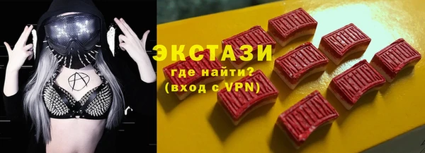 кокаин перу Бронницы