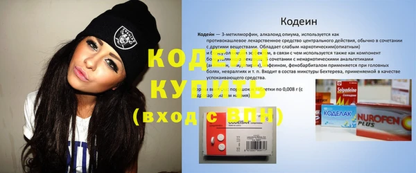 эйфоретик Бугульма