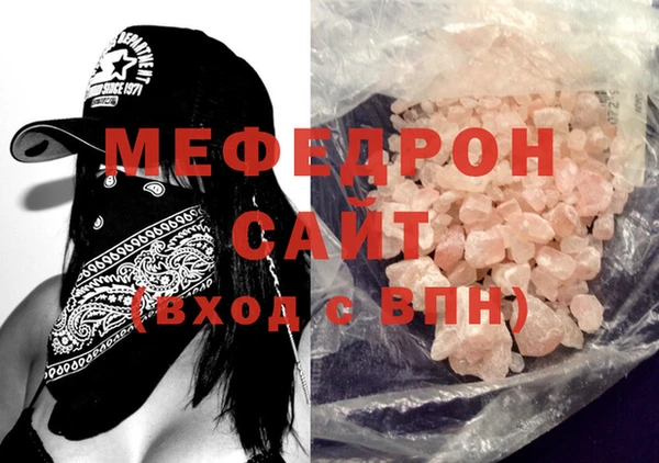 кокаин перу Бронницы