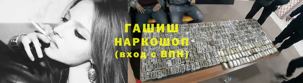 кокаин перу Бронницы