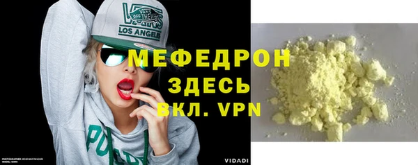 эйфоретик Бугульма