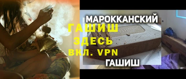 эйфоретик Бугульма