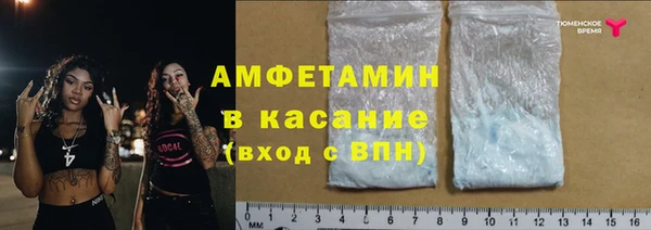 эйфоретик Бугульма