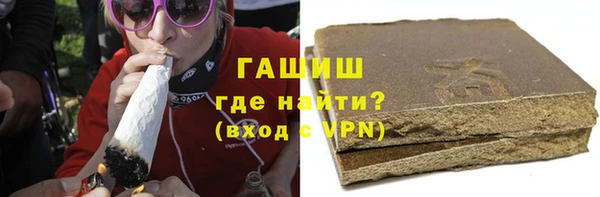 кокаин перу Бронницы