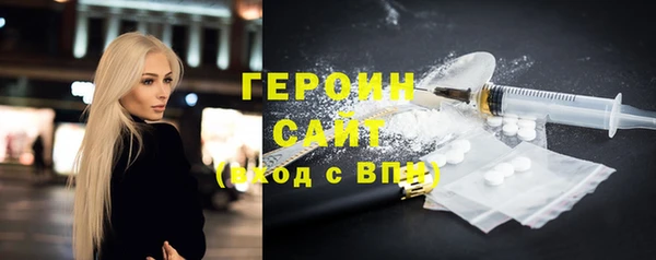 эйфоретик Бугульма