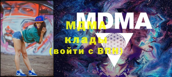 кокаин перу Бронницы