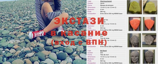 эйфоретик Бугульма