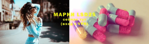эйфоретик Бугульма