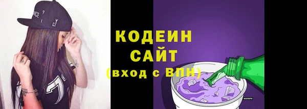 кокаин перу Бронницы