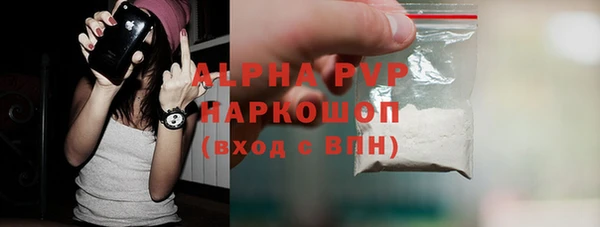 кокаин перу Бронницы