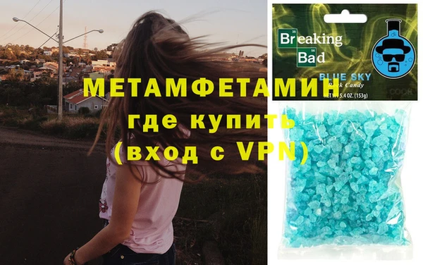 кокаин перу Бронницы