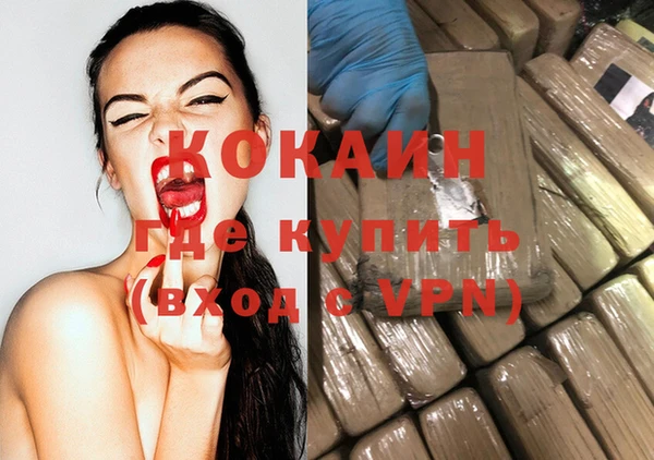кокаин перу Бронницы