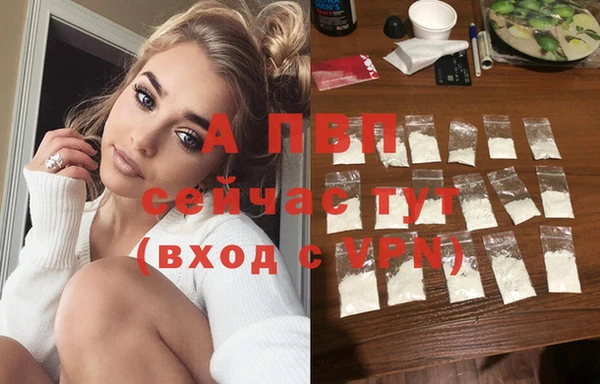 кокаин перу Бронницы