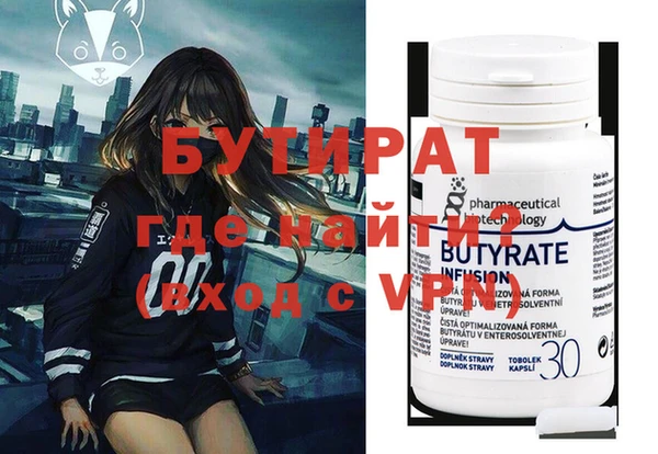 эйфоретик Бугульма
