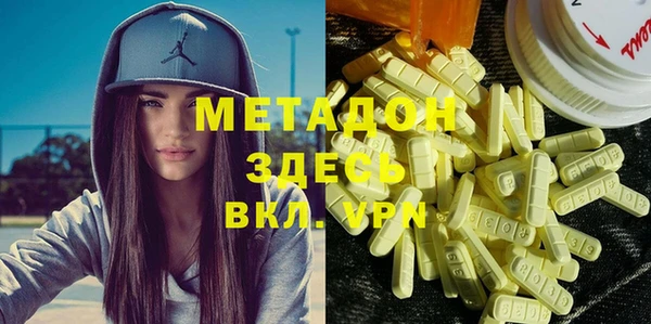 эйфоретик Бугульма