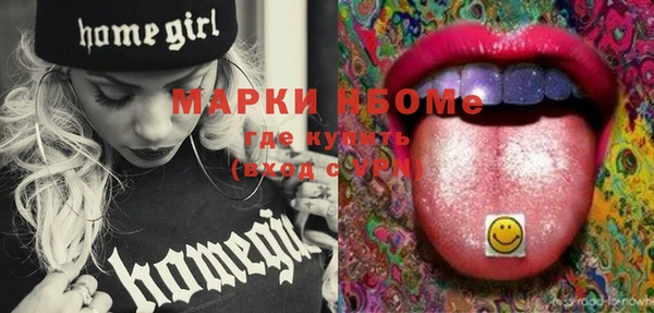 эйфоретик Бугульма