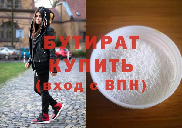 кокаин перу Бронницы