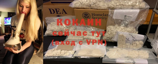 кокаин перу Бронницы