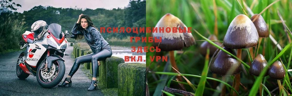кокаин перу Бронницы