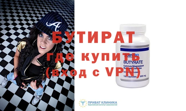 МДПВ Бородино