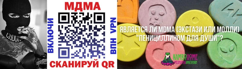 МДМА VHQ  Новосиль 
