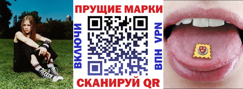 Марки NBOMe 1500мкг  Новосиль 