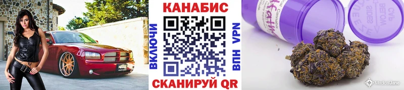 Конопля VHQ KRAKEN маркетплейс Новосиль